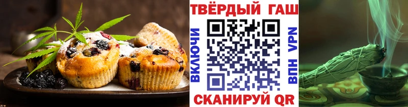 Еда ТГК конопля  маркетплейс клад  Онега  наркотики 