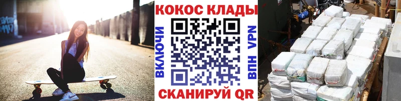 Cocaine FishScale  даркнет сайт  Онега 