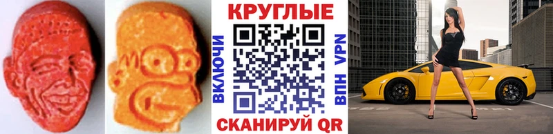kraken ТОР  Онега  Ecstasy XTC  цена наркотик 