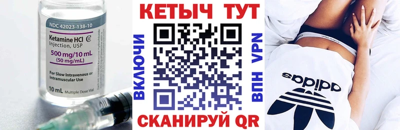 магазин  наркотиков  Онега  Кетамин ketamine 