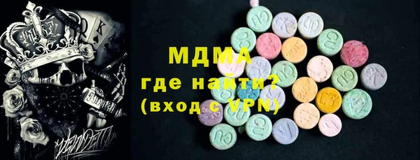 MDMA Premium VHQ Гусев
