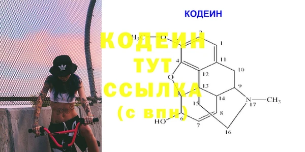 скорость mdpv Горняк