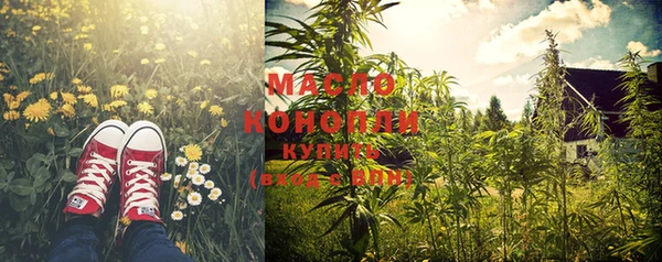 ECSTASY Горнозаводск