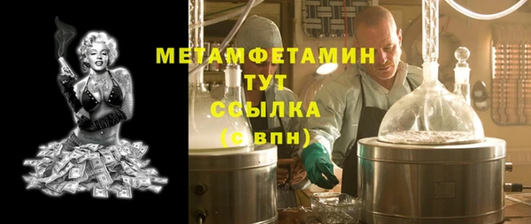 скорость mdpv Горняк