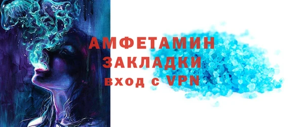 тгк Горно-Алтайск