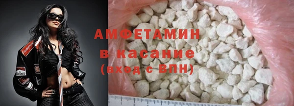 ECSTASY Горнозаводск