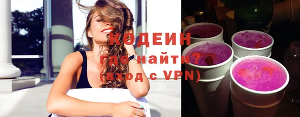 а пвп мука Гусиноозёрск