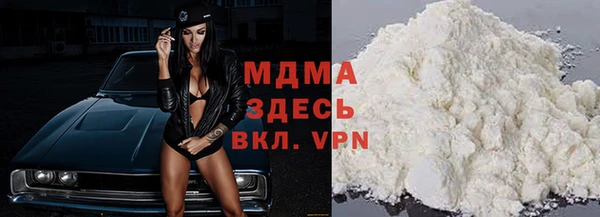 скорость mdpv Горняк