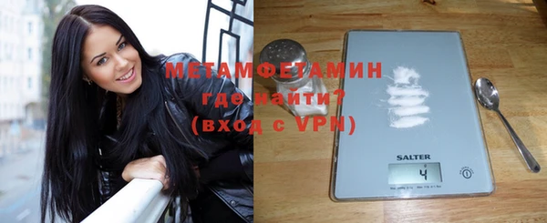 а пвп мука Гусиноозёрск