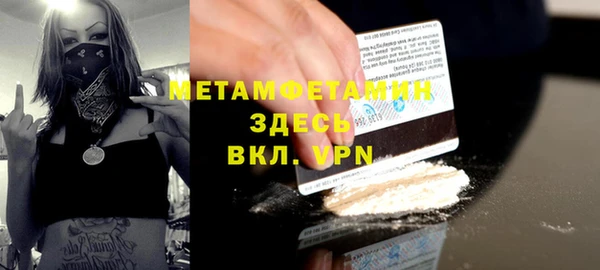 ECSTASY Горнозаводск