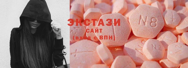 тгк Горно-Алтайск