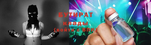 ECSTASY Горнозаводск