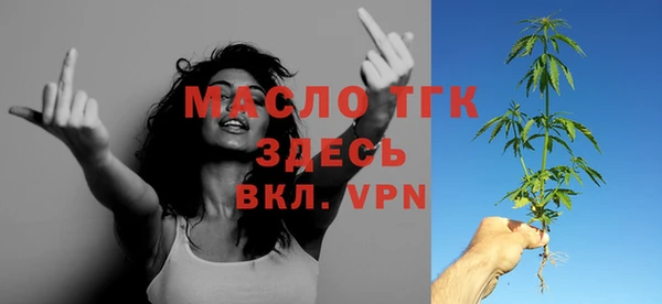 а пвп мука Гусиноозёрск