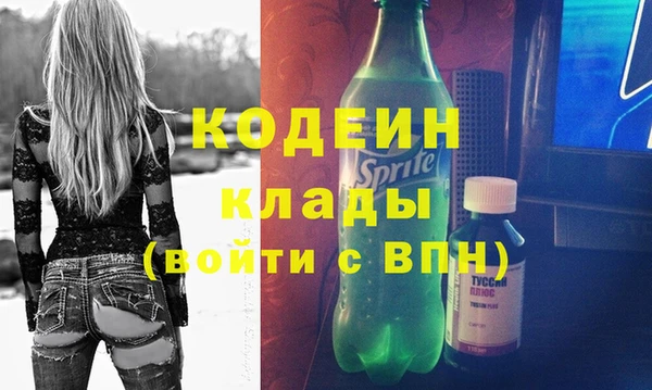 тгк Горно-Алтайск