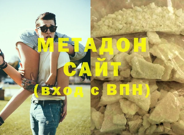 скорость mdpv Горняк