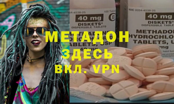 ECSTASY Горнозаводск