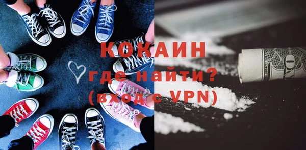 а пвп мука Гусиноозёрск