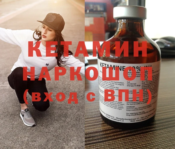 MDMA Premium VHQ Гусев