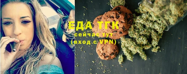 ECSTASY Горнозаводск
