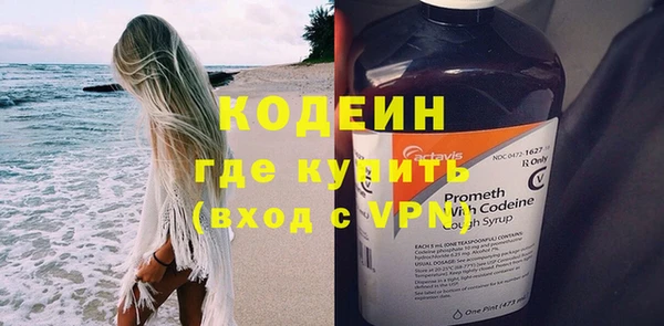 а пвп мука Гусиноозёрск