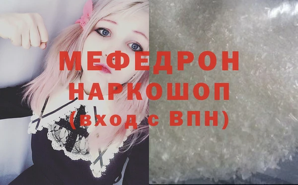 MDMA Premium VHQ Гусев