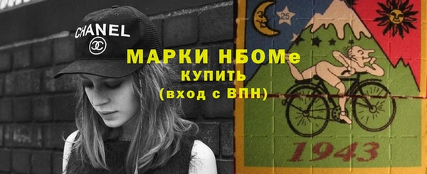 MDMA Premium VHQ Гусев