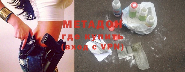 тгк Горно-Алтайск