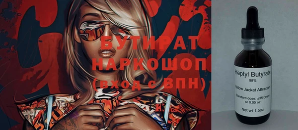 MDMA Premium VHQ Гусев