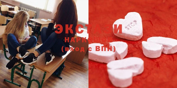 ECSTASY Горнозаводск