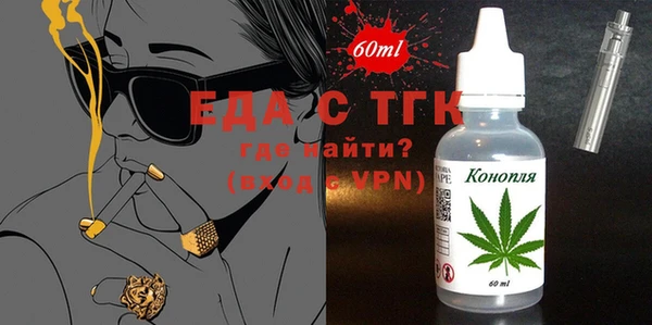 крисы Гусь-Хрустальный