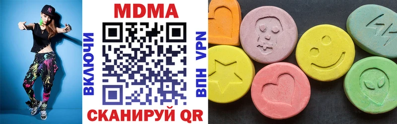 OMG рабочий сайт  Онега  MDMA кристаллы  дарнет шоп 