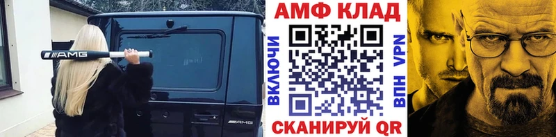 даркнет сайт  Онега  Первитин Декстрометамфетамин 99.9% 