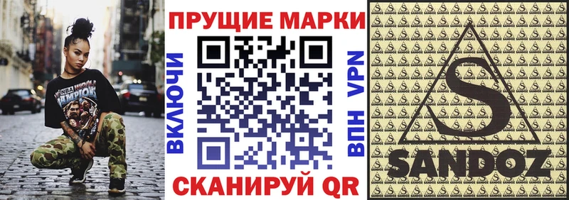 Марки N-bome 1,8мг  Онега 