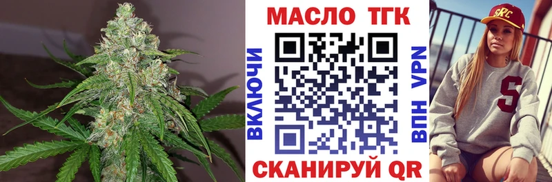 сколько стоит Онега гидра вход Дистиллят ТГК жижа