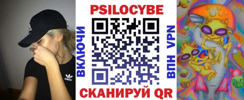 Псилоцибиновые грибы прущие грибы  даркнет клад  Онега 